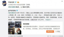 德阳吃瓜最新事件爆料视频,最新爆料视频揭露惊人内幕